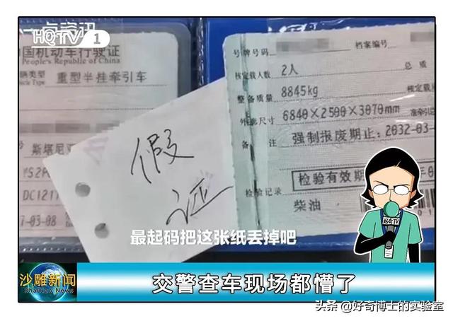 2021年全国沙雕新闻TOP30