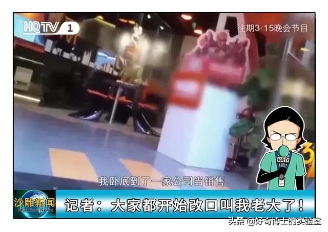 2021年全国沙雕新闻TOP30