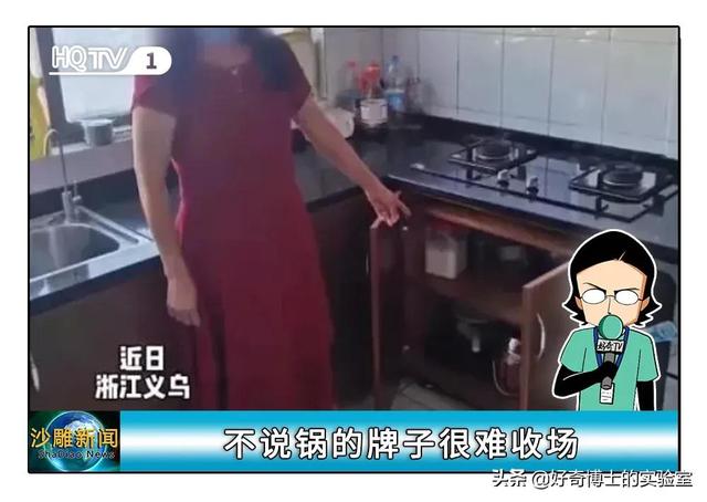 2021年全国沙雕新闻TOP30