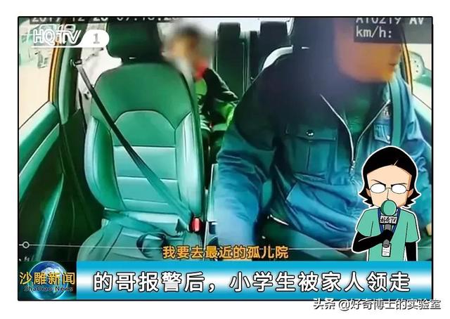 2021年全国沙雕新闻TOP30