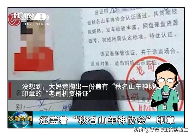 2021年全国沙雕新闻TOP30
