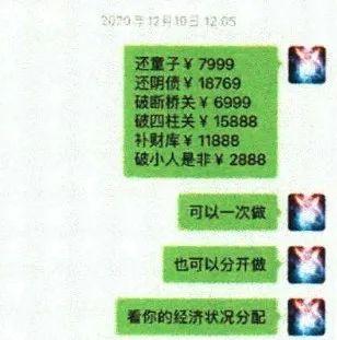 “灵魂出窍”、“地府查档”？揭开”塔罗牌占卜”神秘面纱