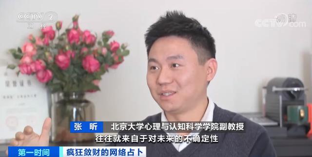 “灵魂出窍”、“地府查档”？揭开”塔罗牌占卜”神秘面纱