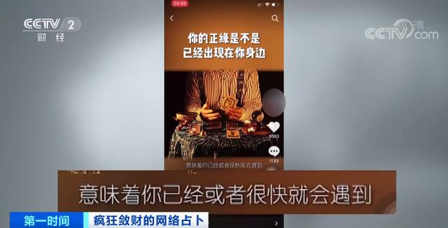 “灵魂出窍”、“地府查档”？揭开”塔罗牌占卜”神秘面纱