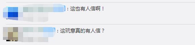 “灵魂出窍”、“地府查档”？揭开”塔罗牌占卜”神秘面纱