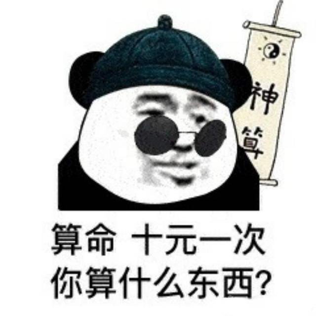 当代人为何@￥？@￥师的秘诀究竟是什么？