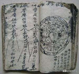 道家讲“五弊三缺”，所以轻易不要泄露天机