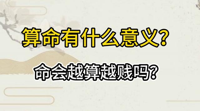 《易经》之妙十六：趋吉避凶