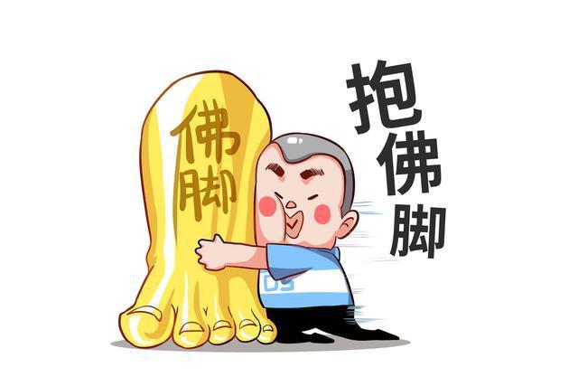《易经》之妙十六：趋吉避凶