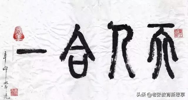 天人合一，大道修行的终极密码