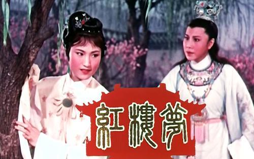 揭开《红楼梦》千古之谜	~~“两株枯木”指什么，看第七回三个字