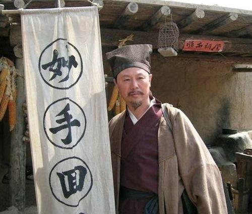 聊斋故事：@￥先生装神弄鬼 豪侠勇武为民除害