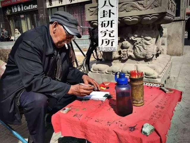 甘肃@￥村薛家湾，家家精通占卜，世代相传天书，背后有何秘密？