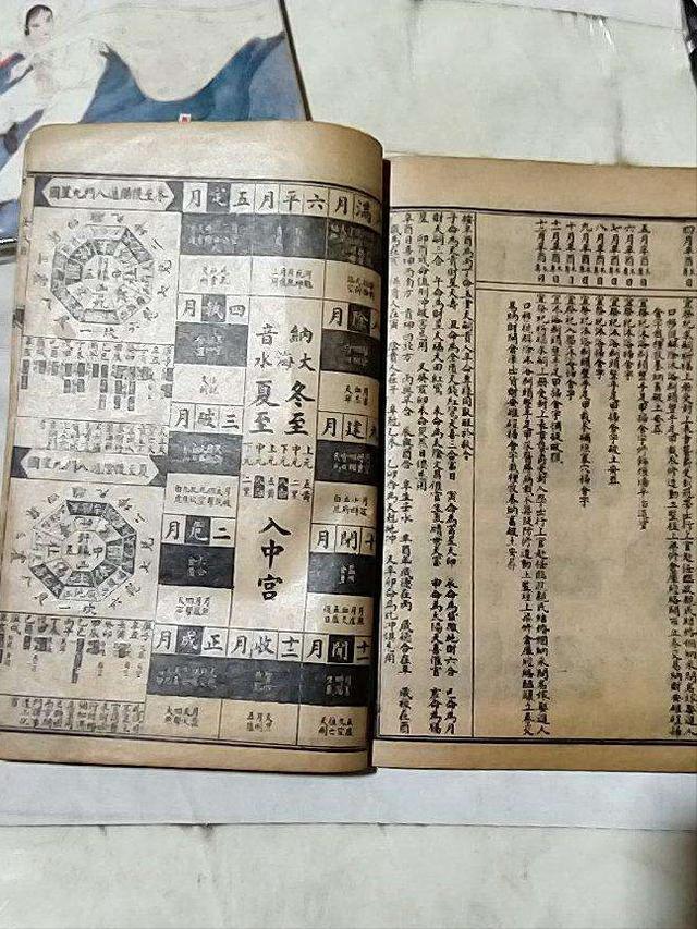 甘肃@￥村薛家湾，家家精通占卜，世代相传天书，背后有何秘密？