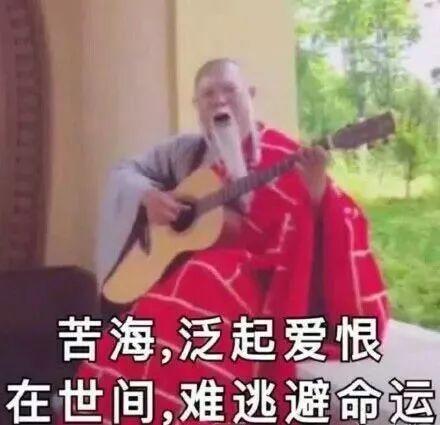 路边大师竟称老人有血光之灾？警察：你有牢狱之灾，算到了吗？