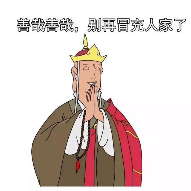 路边大师竟称老人有血光之灾？警察：你有牢狱之灾，算到了吗？