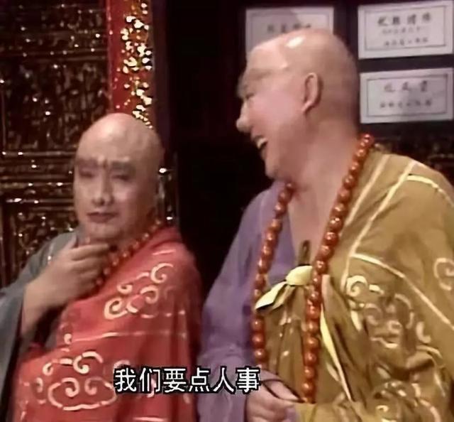 “阿傩迦叶”为何好多人都要读错?这些西游名词你读对了几个?