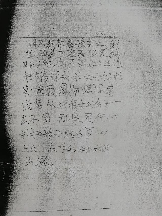 2006年，河南女子带儿子@￥后神秘失踪，@￥先生一家也一同消失