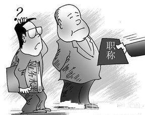 迟来的公办身份（现代故事）