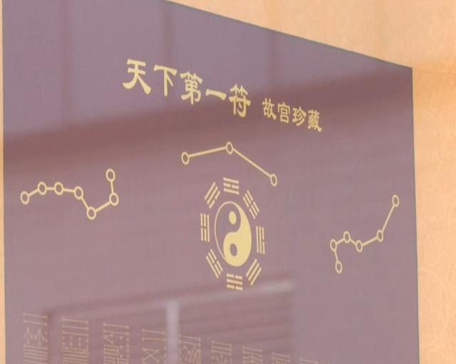 在劫难逃！“风水大师”也没算到自己命中有此一“劫”