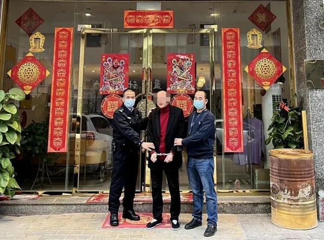 在劫难逃！“风水大师”也没算到自己命中有此一“劫”