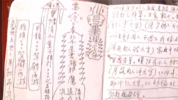 男子腰疼“半仙”算出蛇精咬肾 花5万还阴债？