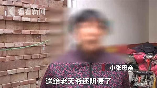 男子腰疼“半仙”算出蛇精咬肾 花5万还阴债？