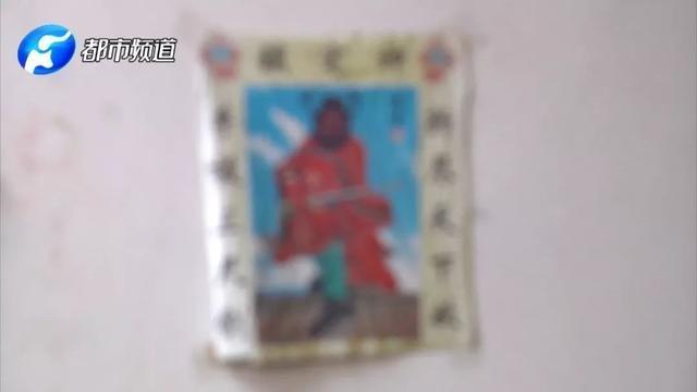 焦作小伙找“半仙”求姻缘，“半仙”支招：蛇精咬肾，花6万先还阴债