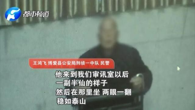 焦作小伙找“半仙”求姻缘，“半仙”支招：蛇精咬肾，花6万先还阴债
