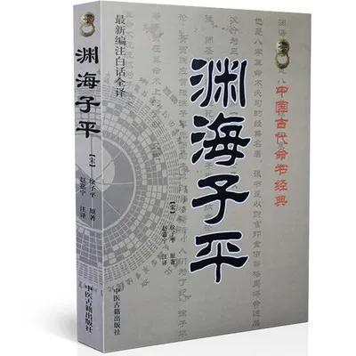 做好事可以改命的由来