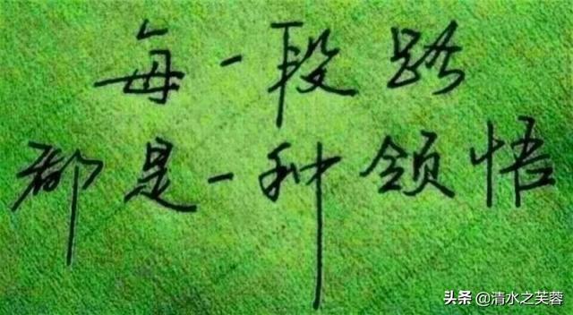 桃花劫（一）