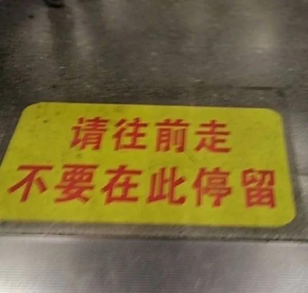 那些能让人心情大好的沙雕文案