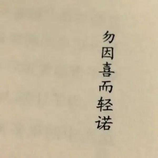 那些能让人心情大好的沙雕文案