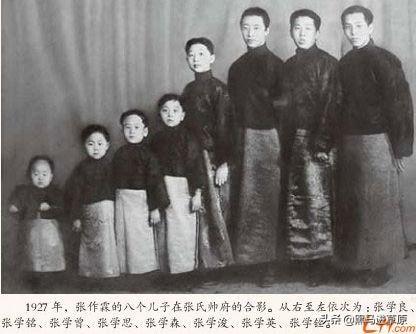 《军阀风云》第104回张作霖为儿子张学良批生辰定婚