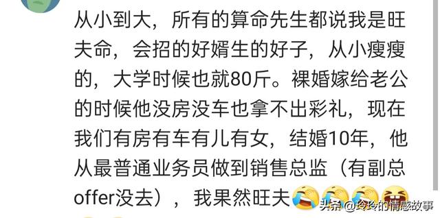 生了两个女儿后做了结扎，结果@￥的说我命里有儿，大家都笑翻了