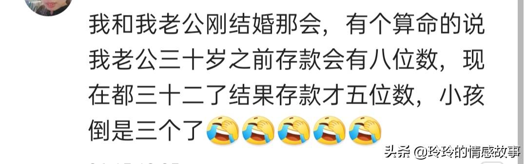生了两个女儿后做了结扎，结果@￥的说我命里有儿，大家都笑翻了