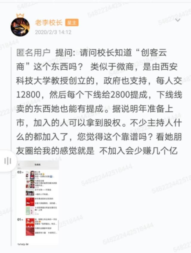 越是老实人，越相信一夜暴富