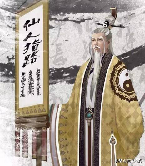 诛仙详解8：周一仙身份之谜，唯一一个参透长生的逍遥散仙