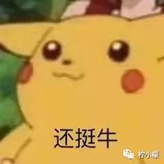 @￥先生说我婚后会乱来？！哈哈哈爷明天就找人结婚…