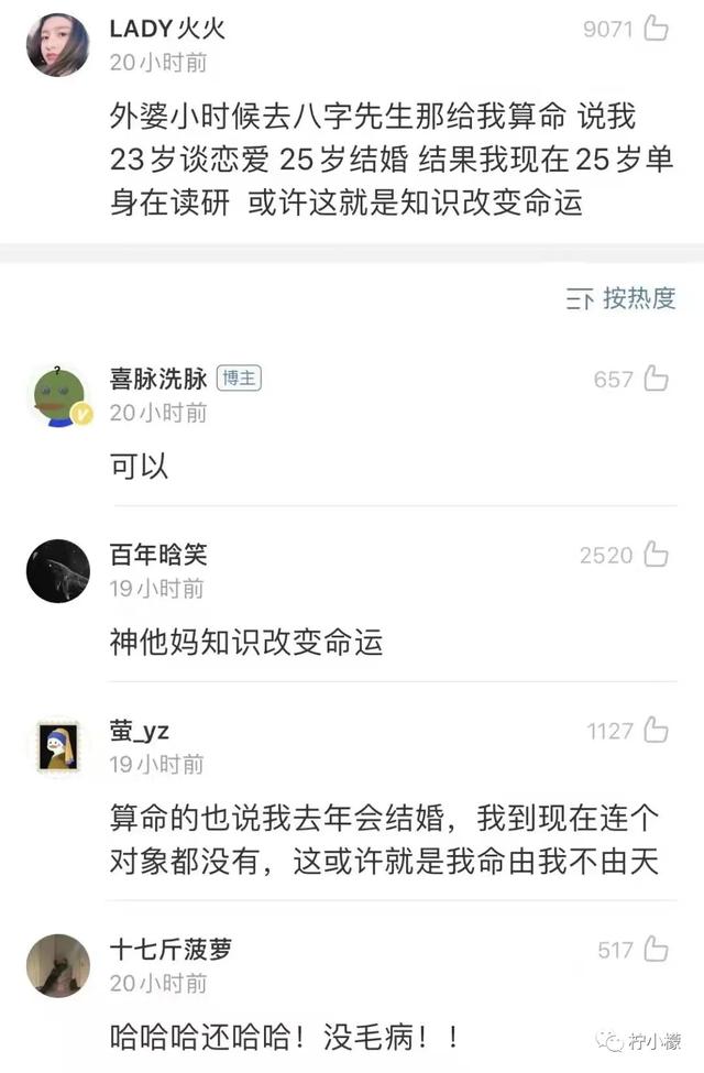 @￥先生说我婚后会乱来？！哈哈哈爷明天就找人结婚…