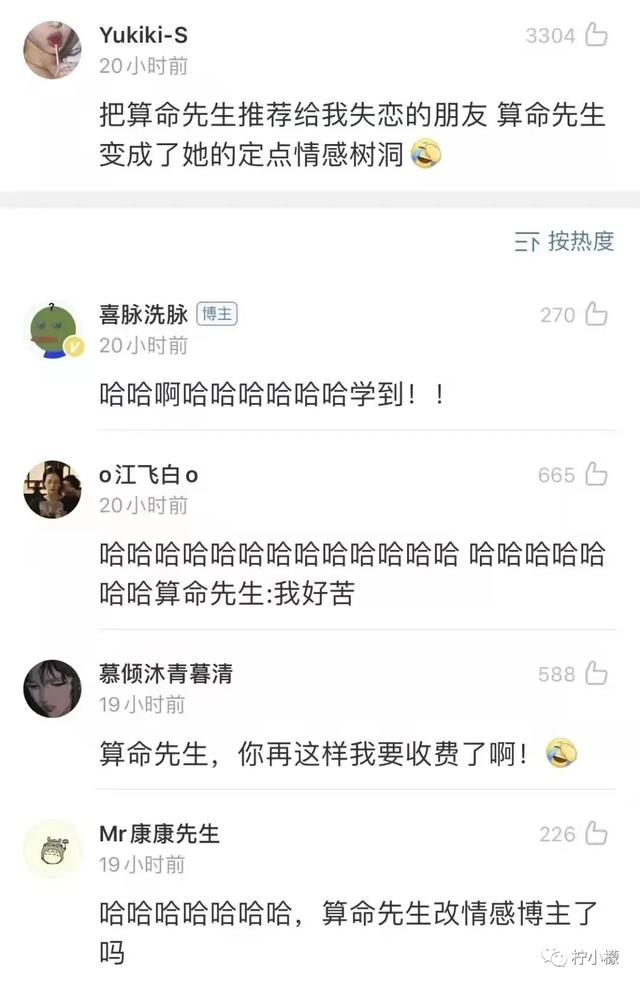 @￥先生说我婚后会乱来？！哈哈哈爷明天就找人结婚…