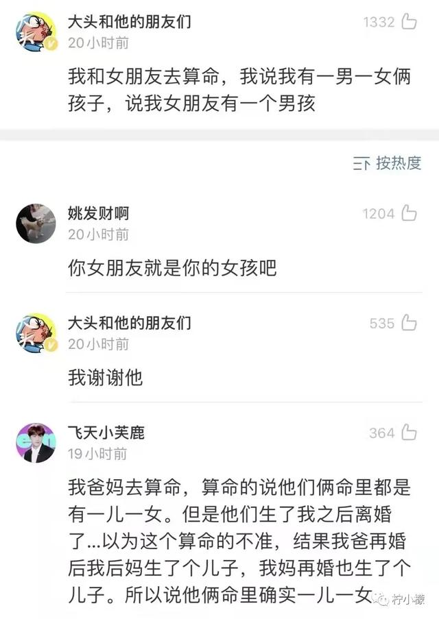 @￥先生说我婚后会乱来？！哈哈哈爷明天就找人结婚…