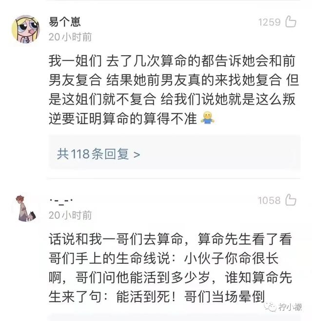 @￥先生说我婚后会乱来？！哈哈哈爷明天就找人结婚…