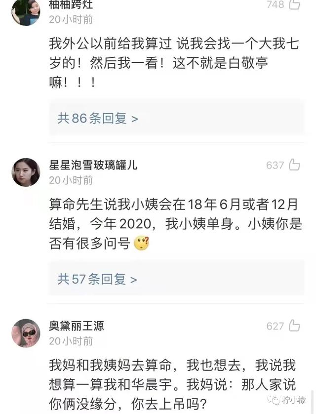 @￥先生说我婚后会乱来？！哈哈哈爷明天就找人结婚…