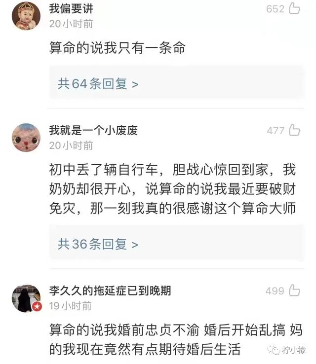 @￥先生说我婚后会乱来？！哈哈哈爷明天就找人结婚…
