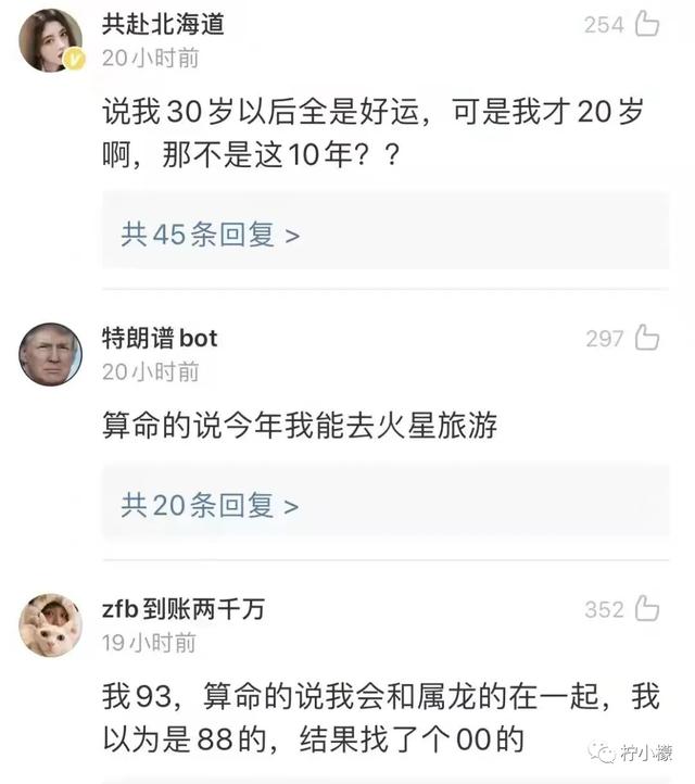 @￥先生说我婚后会乱来？！哈哈哈爷明天就找人结婚…