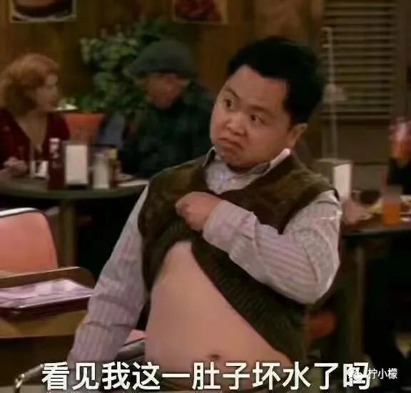 @￥先生说我婚后会乱来？！哈哈哈爷明天就找人结婚…