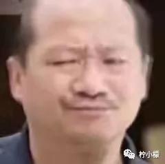 @￥先生说我婚后会乱来？！哈哈哈爷明天就找人结婚…