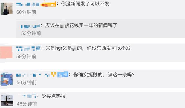 泫雅与自己的内衣广告牌合影！惹得网友骂声一片，营销号也受争议