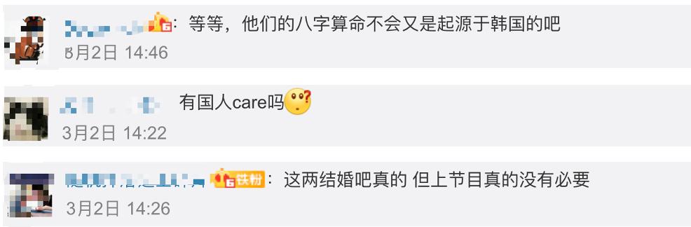 泫雅与自己的内衣广告牌合影！惹得网友骂声一片，营销号也受争议